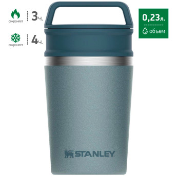 Термокружка Stanley Adventure 0,23 л, голубая (10-02887-068)