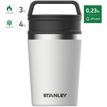 Термокружка Stanley Adventure 0,23 л, белая